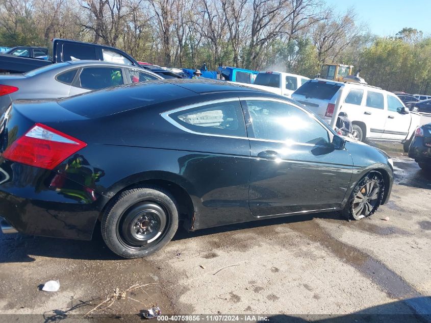 2010 Honda Accord 2.4 Ex VIN: 1HGCS1B73AA008985 Lot: 40759856