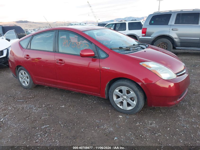 2007 Toyota Prius VIN: JTDKB20U677571513 Lot: 40759877