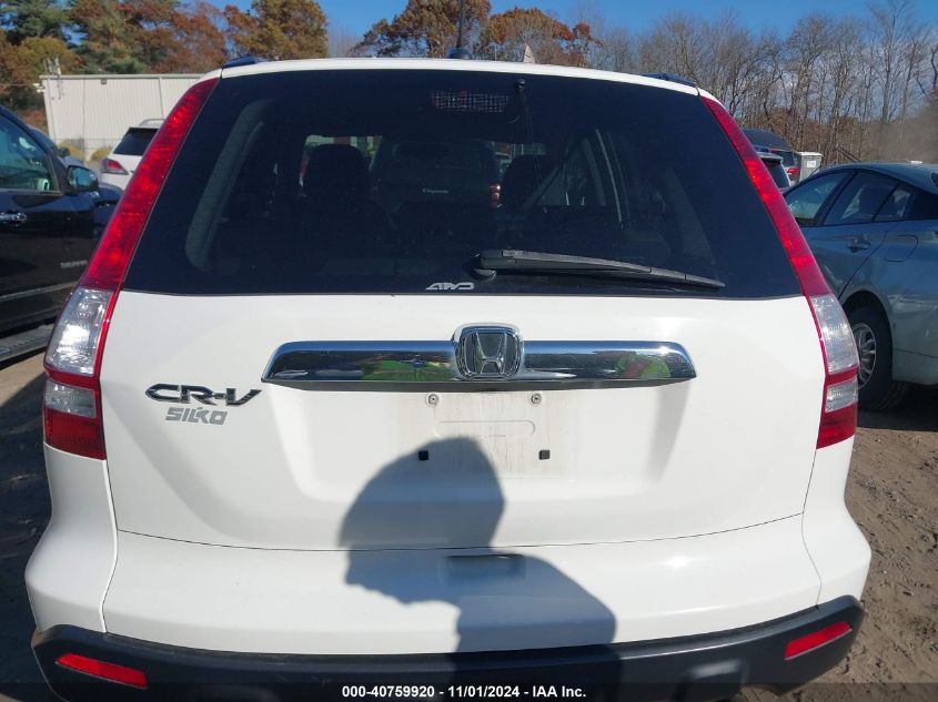 2009 Honda Cr-V Ex-L VIN: 5J6RE487X9L051724 Lot: 40759920