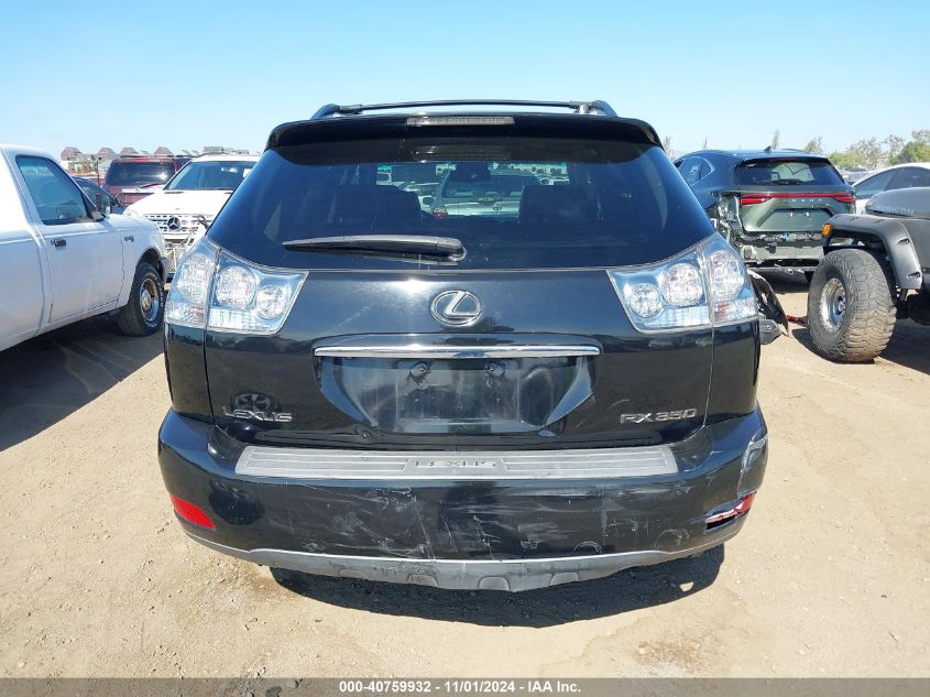 2008 Lexus Rx 350 VIN: 2T2GK31U88C040125 Lot: 40759932