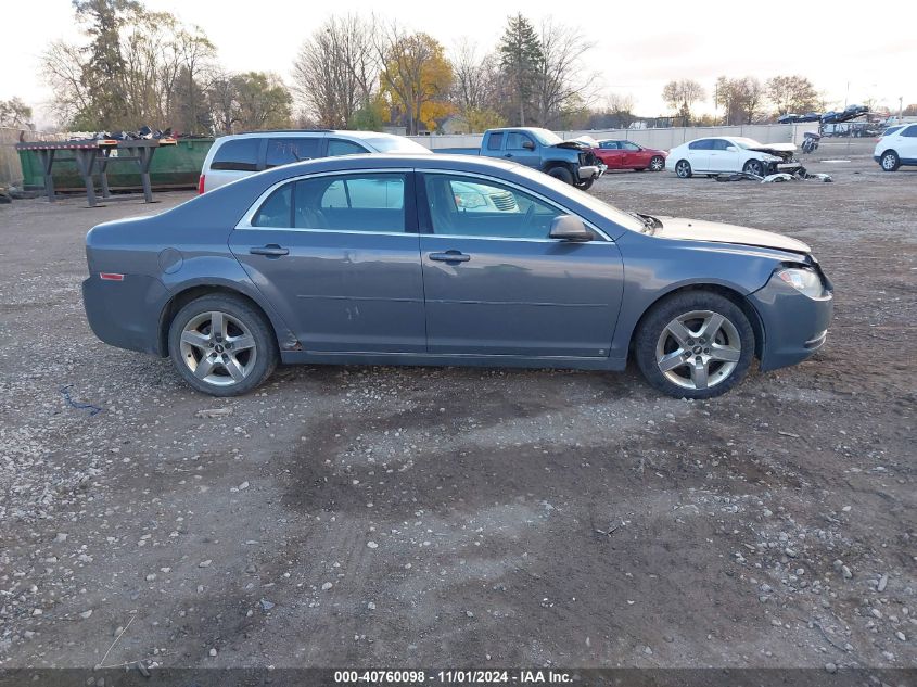 2009 Chevrolet Malibu Lt VIN: 1G1ZH57N694232616 Lot: 40760098