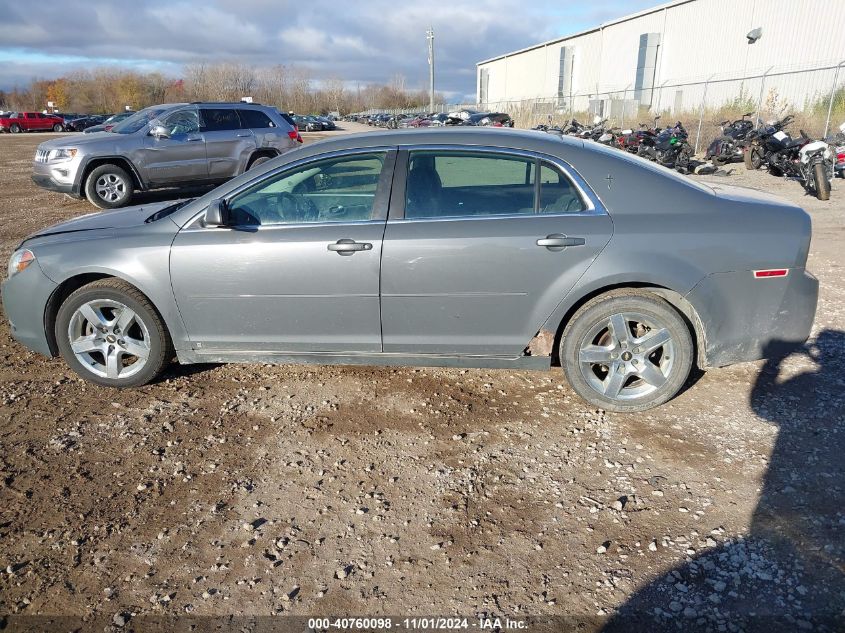 2009 Chevrolet Malibu Lt VIN: 1G1ZH57N694232616 Lot: 40760098