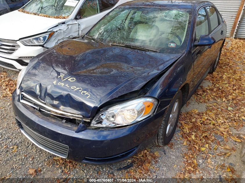 2009 Chevrolet Impala 1Lt VIN: 2G1WT57N191233573 Lot: 40760407