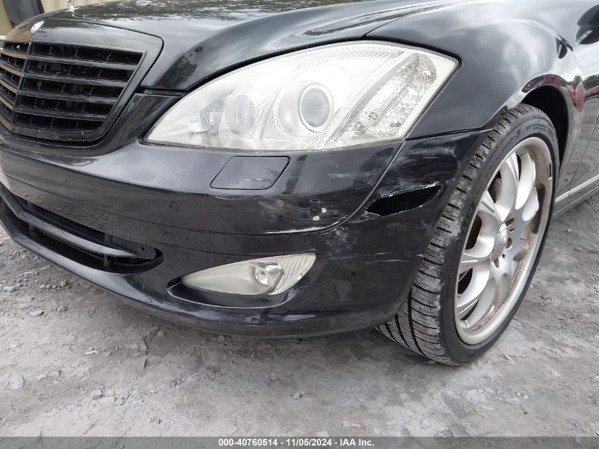 2007 Mercedes-Benz S 550 VIN: WDDNG71X97A076624 Lot: 40760514