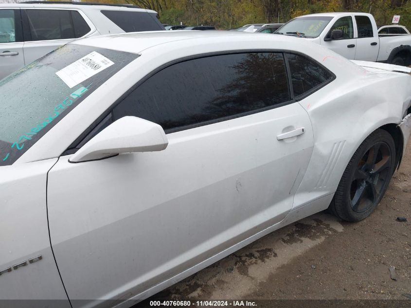 VIN 2G1FD1E34F9289544 2015 CHEVROLET CAMARO no.15