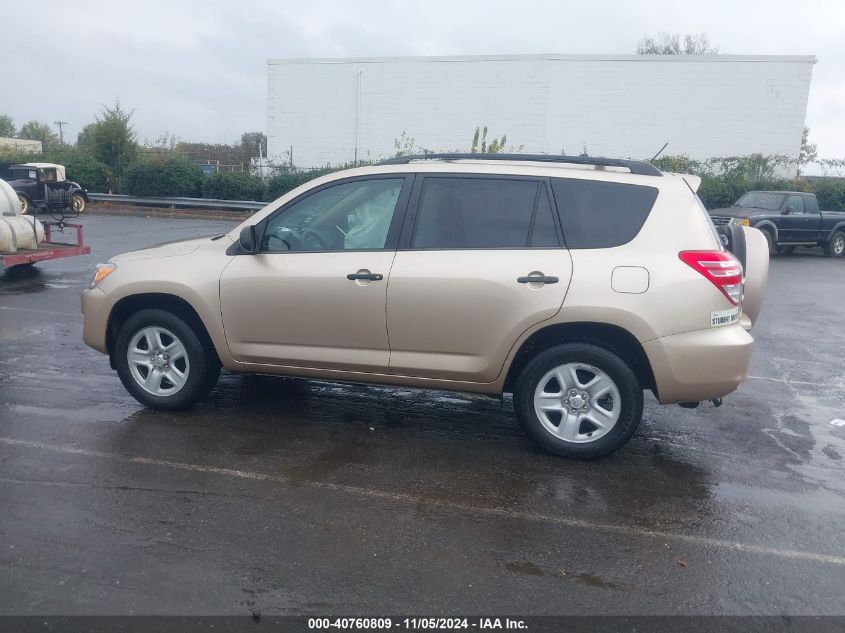 2012 Toyota Rav4 VIN: 2T3JF4DV1CW212079 Lot: 40760809