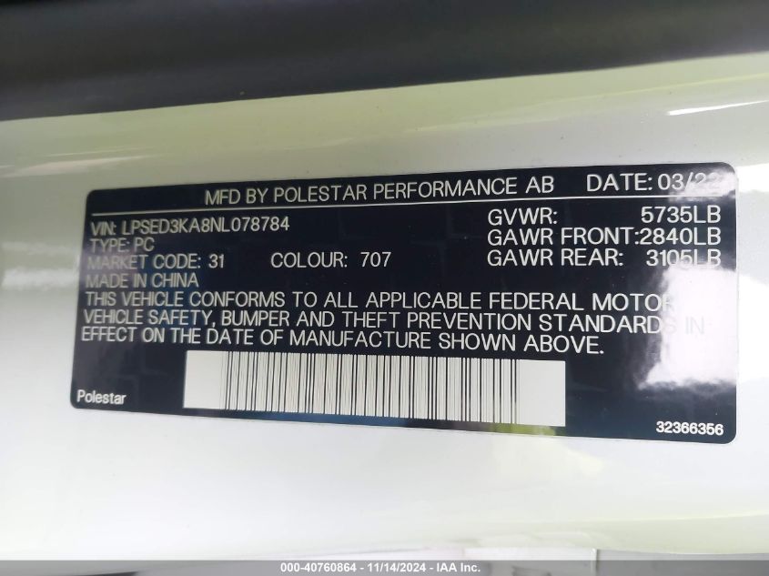 2022 Polestar 2 Long Range Dual Motor VIN: LPSED3KA8NL078784 Lot: 40760864