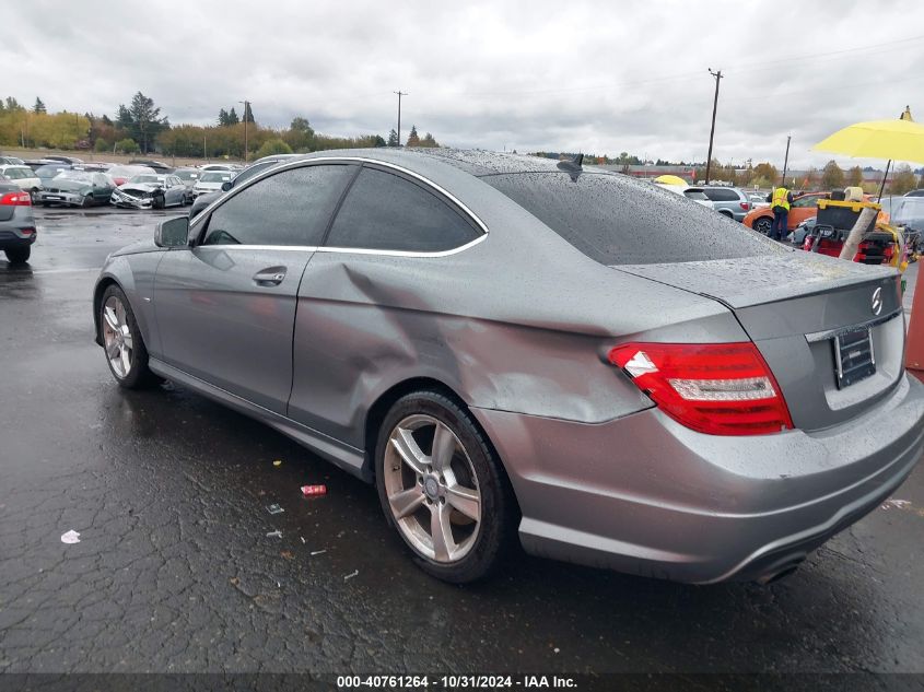 2012 Mercedes-Benz C 250 VIN: WDDGJ4HB5CF888678 Lot: 40761264