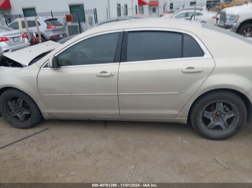 2010 Chevrolet Malibu Lt VIN: 1G1ZC5EB7AF117071 Lot: 40761290