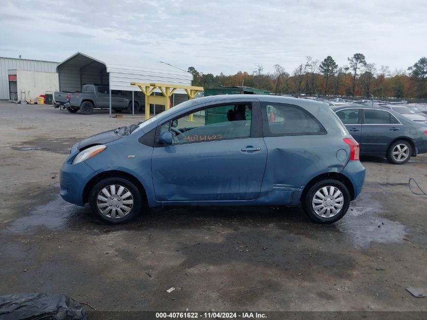 2007 Toyota Yaris VIN: JTDJT923175068098 Lot: 40761622