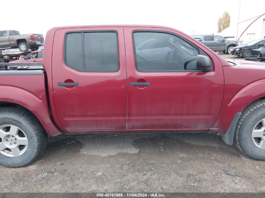 2007 Nissan Frontier Se VIN: 1N6AD07W97C423507 Lot: 40761685