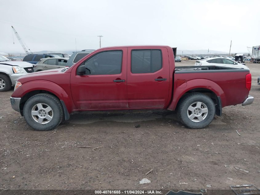 2007 Nissan Frontier Se VIN: 1N6AD07W97C423507 Lot: 40761685