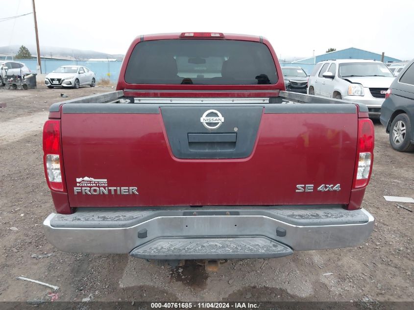 2007 Nissan Frontier Se VIN: 1N6AD07W97C423507 Lot: 40761685