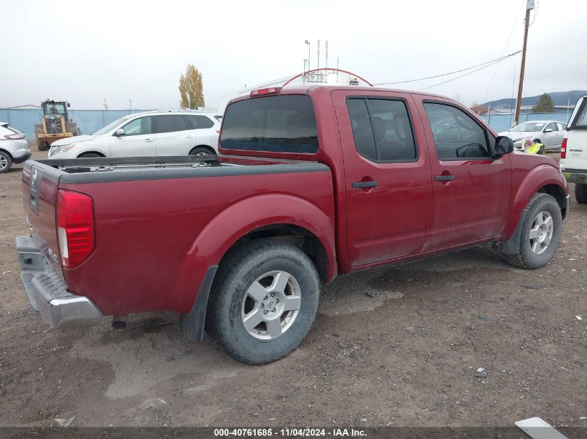 2007 Nissan Frontier Se VIN: 1N6AD07W97C423507 Lot: 40761685