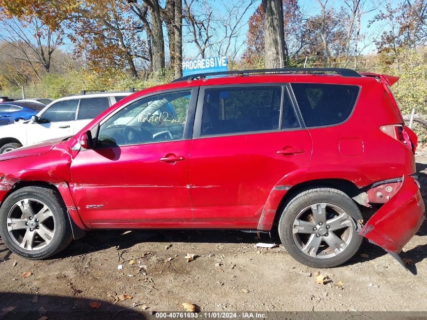 2011 Toyota Rav4 Sport VIN: JTMRF4DV1B5045554 Lot: 40761693