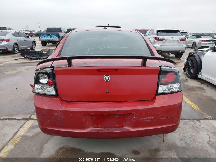 2009 Dodge Charger Sxt VIN: 2B3KA33V29H573037 Lot: 40761857