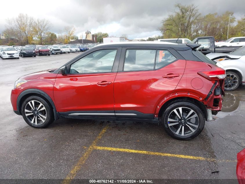 2018 Nissan Kicks Sr VIN: 3N1CP5CU9JL515333 Lot: 40762142