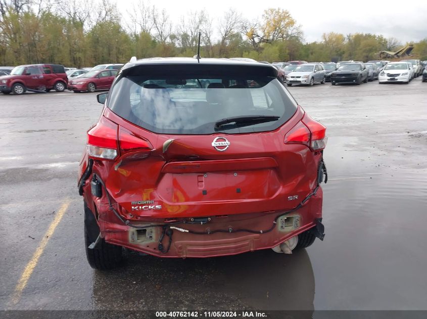 2018 Nissan Kicks Sr VIN: 3N1CP5CU9JL515333 Lot: 40762142