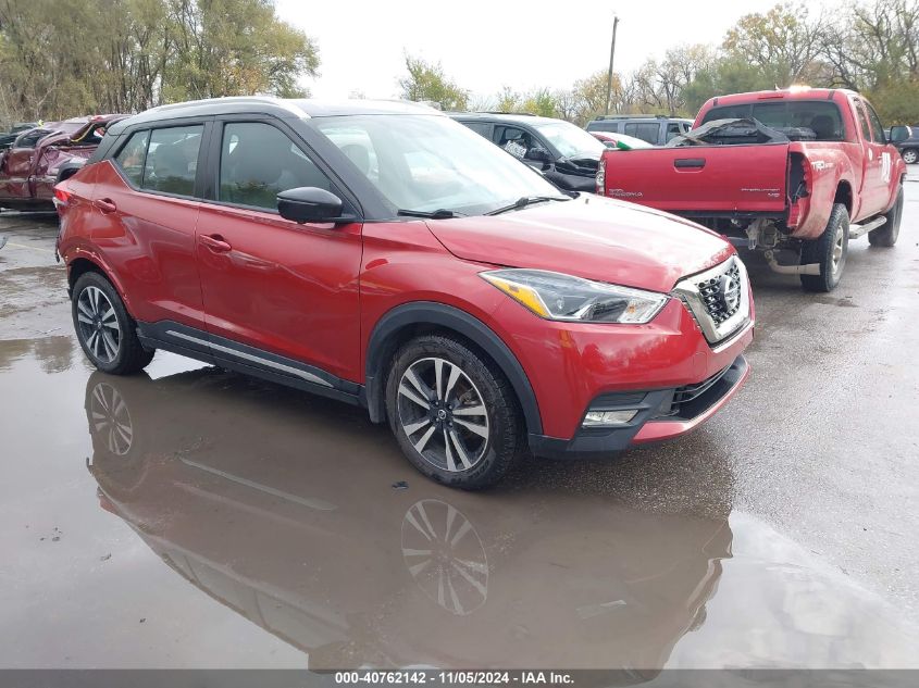 2018 Nissan Kicks Sr VIN: 3N1CP5CU9JL515333 Lot: 40762142