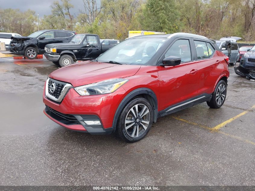 2018 Nissan Kicks Sr VIN: 3N1CP5CU9JL515333 Lot: 40762142