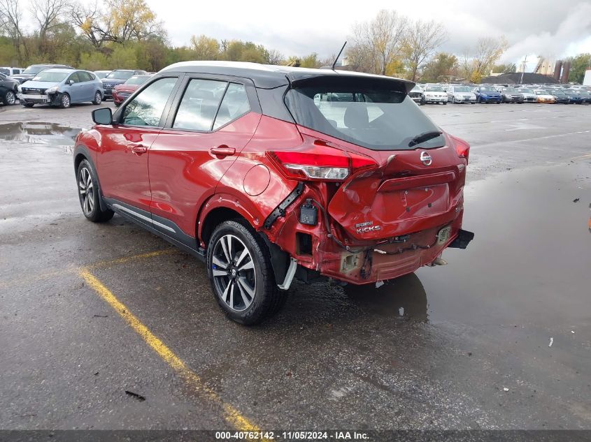 2018 Nissan Kicks Sr VIN: 3N1CP5CU9JL515333 Lot: 40762142