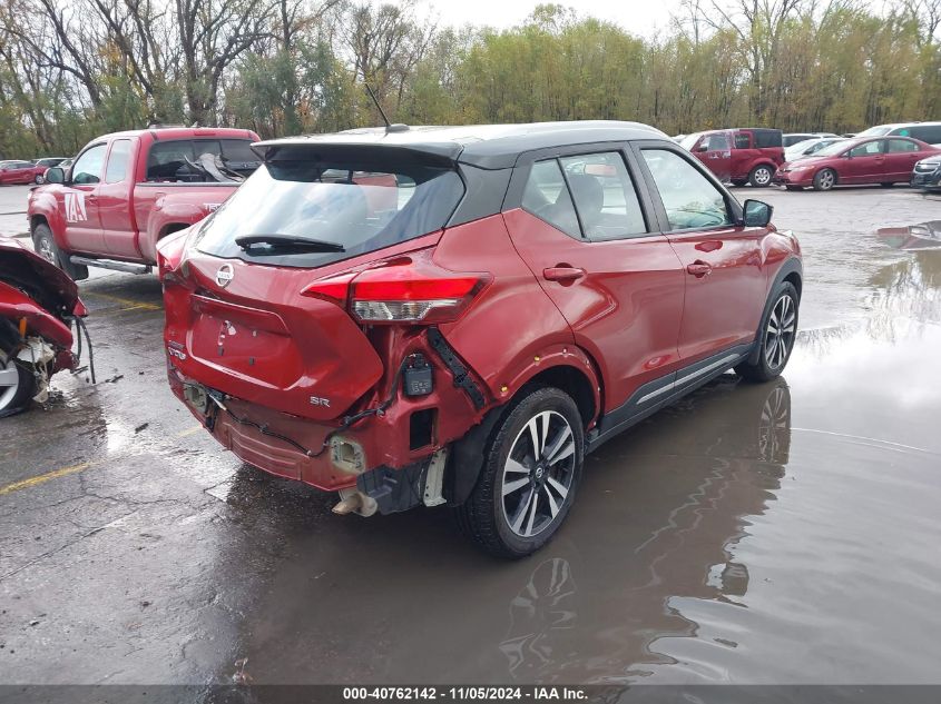 2018 Nissan Kicks Sr VIN: 3N1CP5CU9JL515333 Lot: 40762142