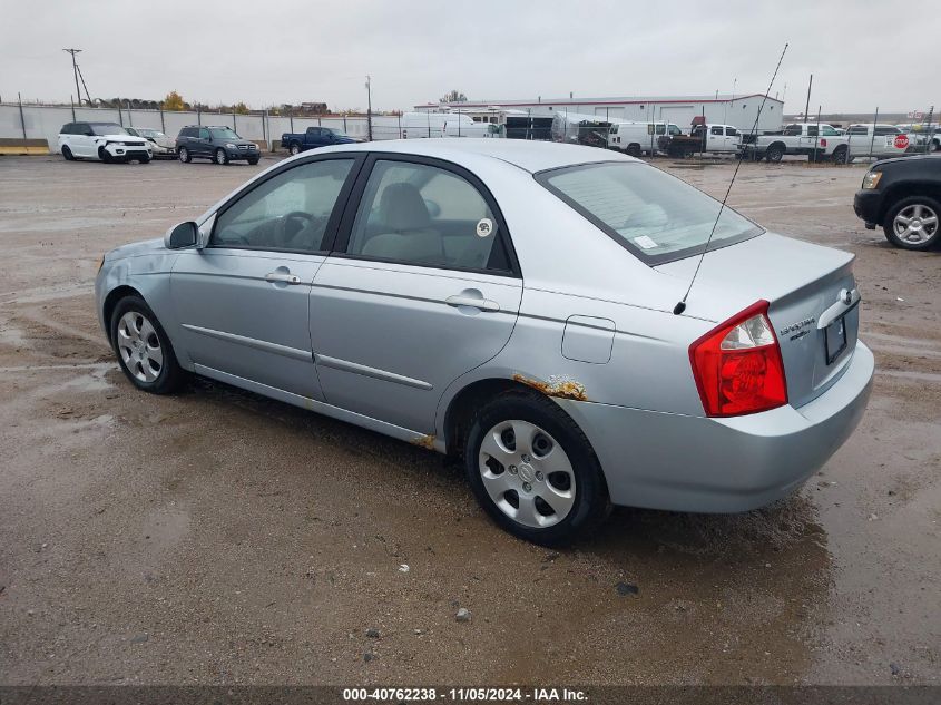 2006 Kia Spectra Ex/Lx/Sx VIN: KNAFE122X65293785 Lot: 40762238