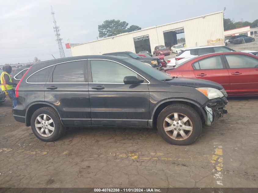 2011 Honda Cr-V Se VIN: 5J6RE4H43BL053133 Lot: 40762288