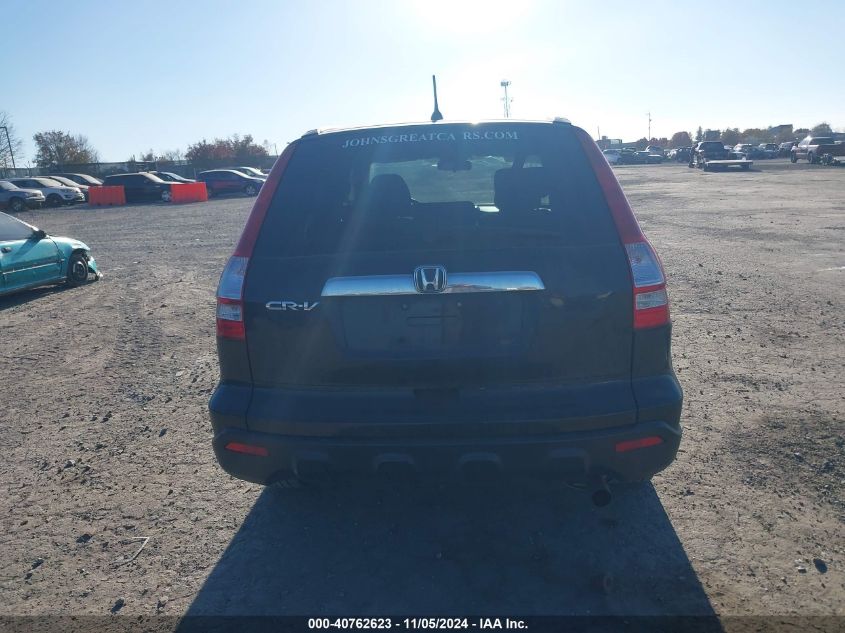 2009 Honda Cr-V Ex VIN: 5J6RE48549L066296 Lot: 40762623