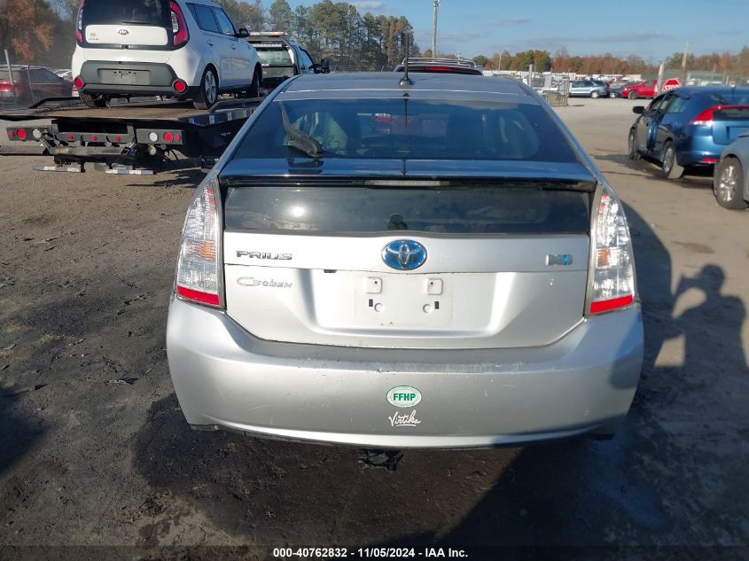 2010 Toyota Prius VIN: JTDKN3DU9A1298763 Lot: 40762832