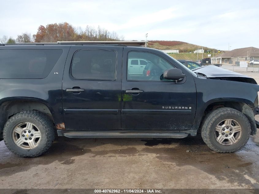 2007 Chevrolet Suburban 1500 Ls VIN: 1GNFK16357J197321 Lot: 40762962