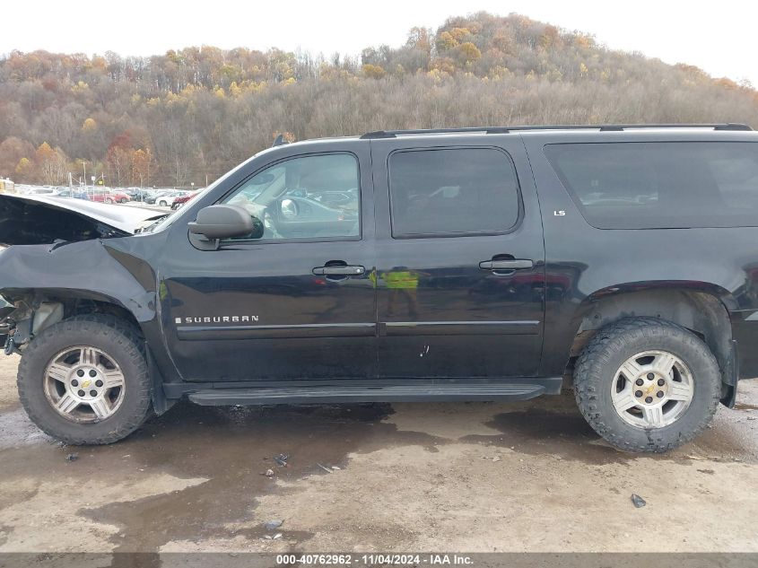 2007 Chevrolet Suburban 1500 Ls VIN: 1GNFK16357J197321 Lot: 40762962