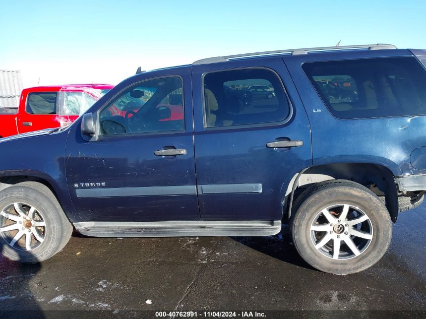 2007 Chevrolet Tahoe Ls VIN: 1GNFC13C37J341742 Lot: 40762991