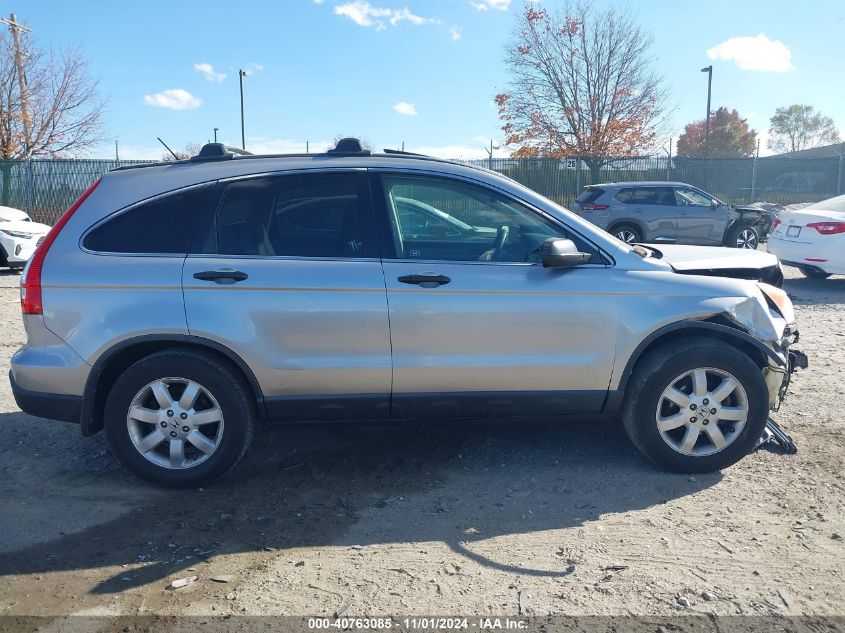 2008 Honda Cr-V Ex VIN: JHLRE48538C081363 Lot: 40763085