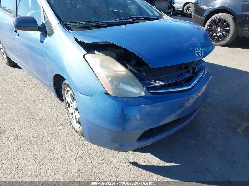 2006 TOYOTA PRIUS VIN: JTDKB20U267078913