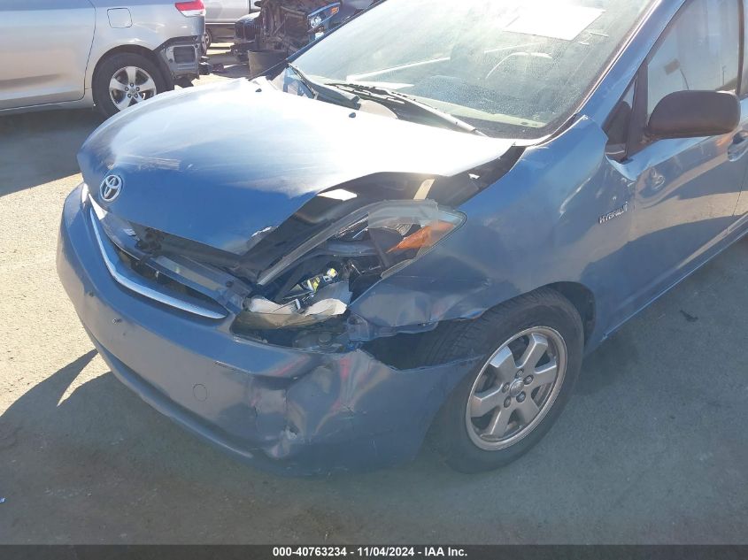 2006 TOYOTA PRIUS VIN: JTDKB20U267078913