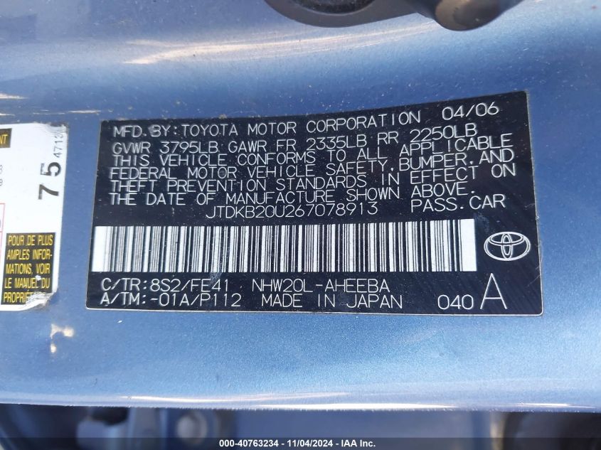 2006 TOYOTA PRIUS VIN: JTDKB20U267078913