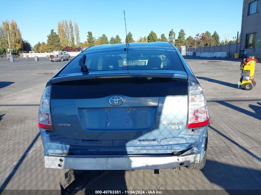 2008 Toyota Prius VIN: JTDKB20U787777473 Lot: 40763381