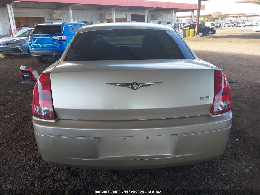 2007 Chrysler 300 VIN: 2C3LA43R87H603607 Lot: 40763403