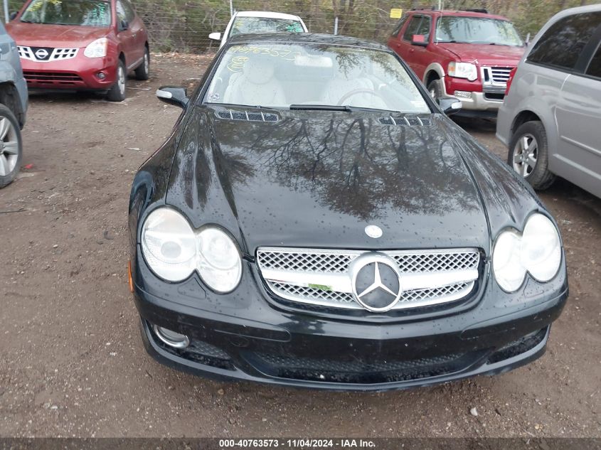 2008 Mercedes-Benz Sl VIN: WDBSK71F18F137311 Lot: 40763573