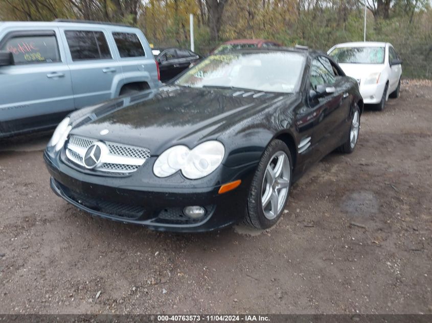 2008 Mercedes-Benz Sl VIN: WDBSK71F18F137311 Lot: 40763573