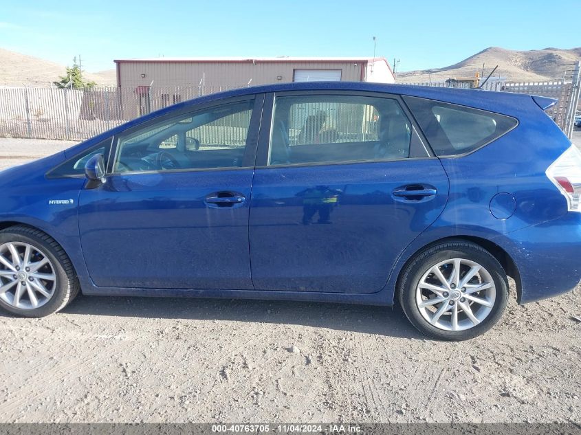 2012 Toyota Prius V Five VIN: JTDZN3EU4C3076507 Lot: 40763705