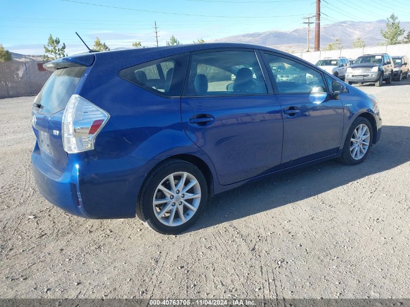 2012 Toyota Prius V Five VIN: JTDZN3EU4C3076507 Lot: 40763705