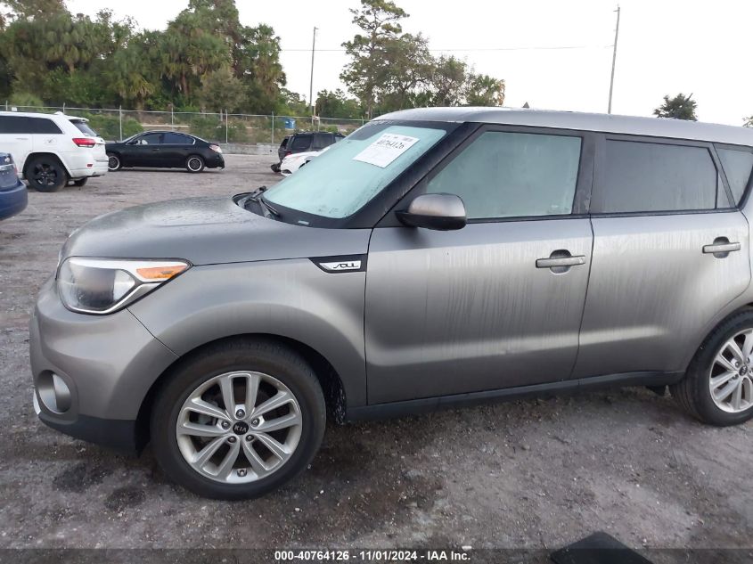 2017 Kia Soul + VIN: KNDJP3A5XH7463150 Lot: 40764126