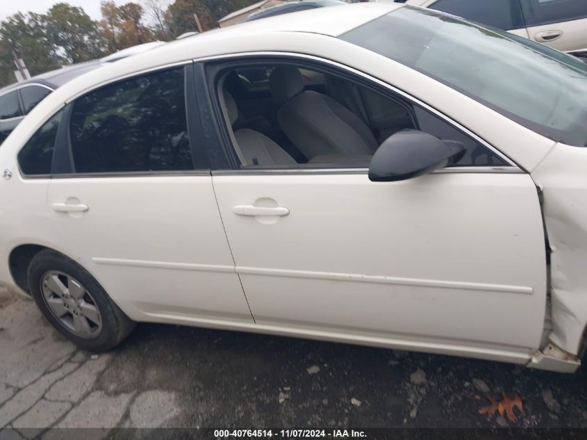 2007 Chevrolet Impala Ls VIN: 2G1WB58K279284117 Lot: 40764514