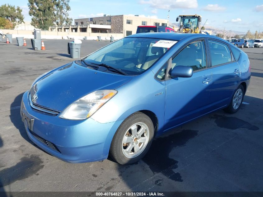 2009 Toyota Prius VIN: JTDKB20U497842748 Lot: 40764827