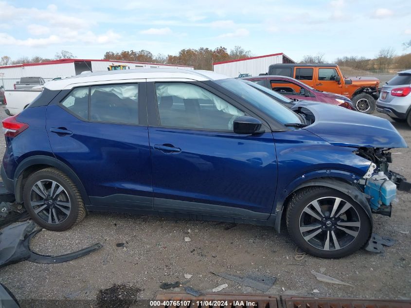 2020 Nissan Kicks Sv Xtronic Cvt VIN: 3N1CP5CV8LL499542 Lot: 40765107