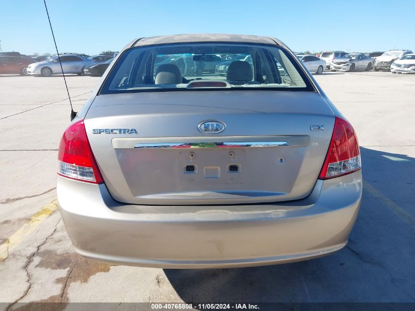 2008 Kia Spectra Ex VIN: KNAFE121185551671 Lot: 40765808