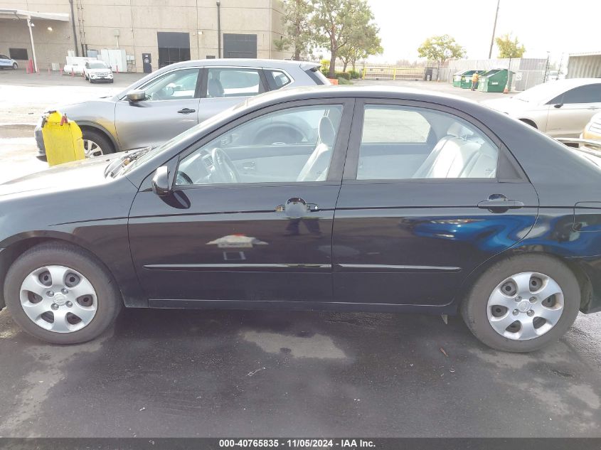 2007 Kia Spectra Ex VIN: KNAFE122775426729 Lot: 40765835