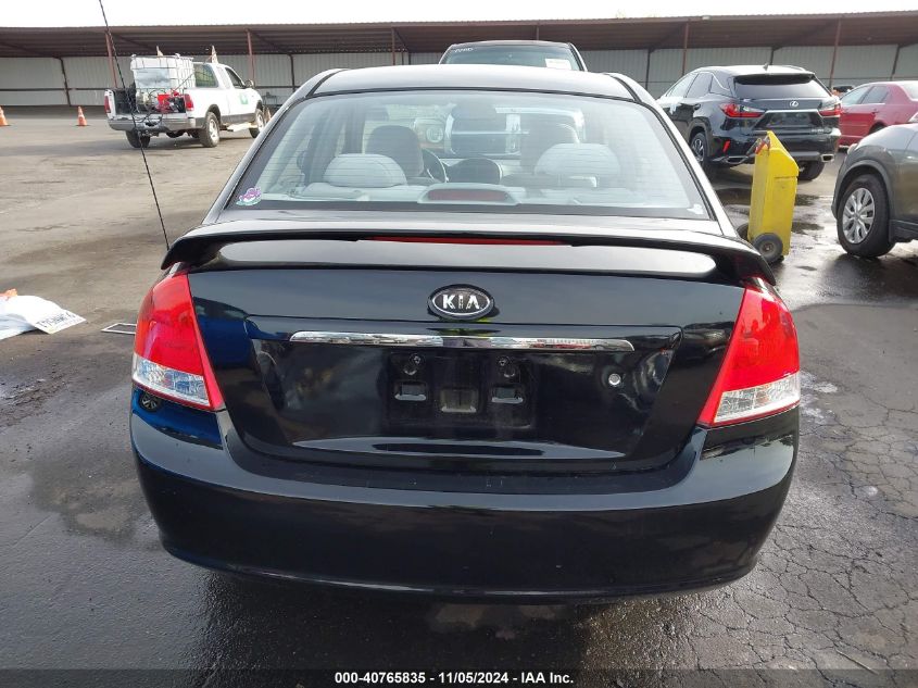 2007 Kia Spectra Ex VIN: KNAFE122775426729 Lot: 40765835